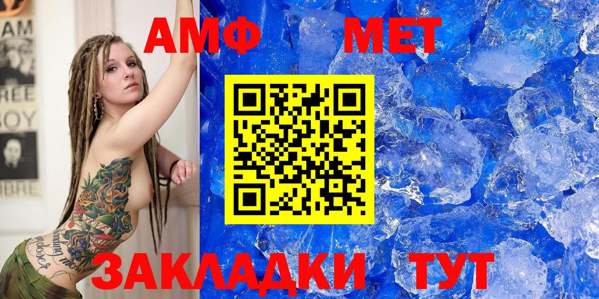 АМФ VHQ  Вход с VPN  АМФ  Омск 