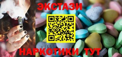 ешки Гатчина
