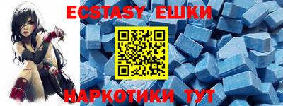 2c-b Гагарин
