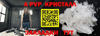 2c-b Гагарин