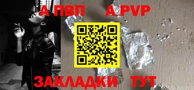 2c-b Гагарин
