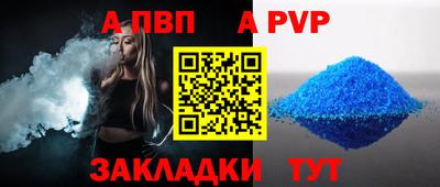 2c-b Гагарин