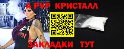 2c-b Гагарин