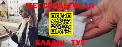 2c-b Гагарин