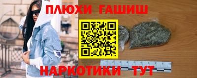 ешки Гатчина
