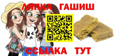 ешки Гатчина