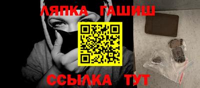 ешки Гатчина