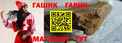 jwh Гай