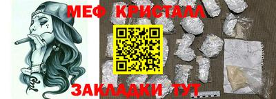 2c-b Гагарин