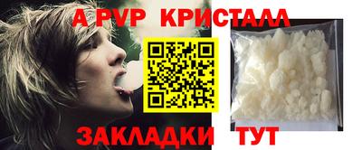 2c-b Гагарин