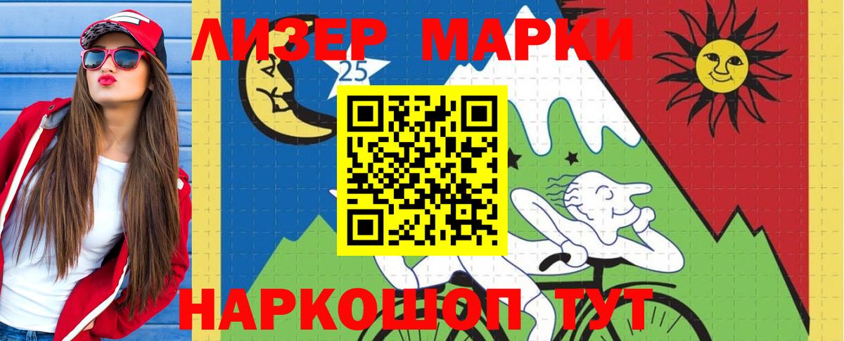 кракен как войти  Лсд 25 экстази ecstasy  Вход с VPN  Омск 