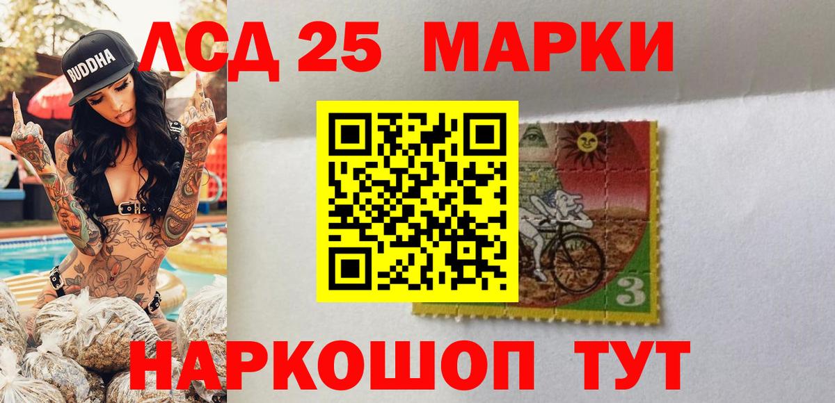 Марки 25I-NBOMe 1,5мг  Вход с VPN  Омск 
