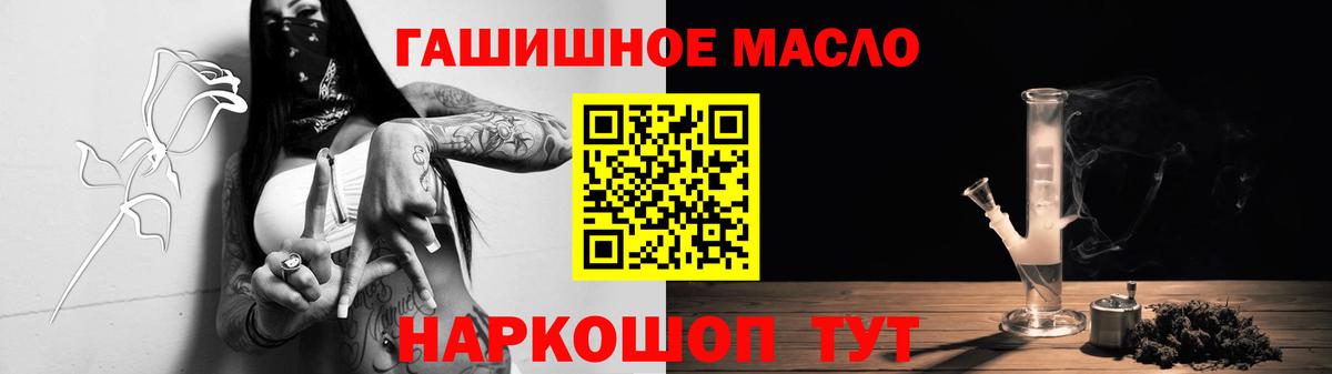 Дистиллят ТГК Wax Омск