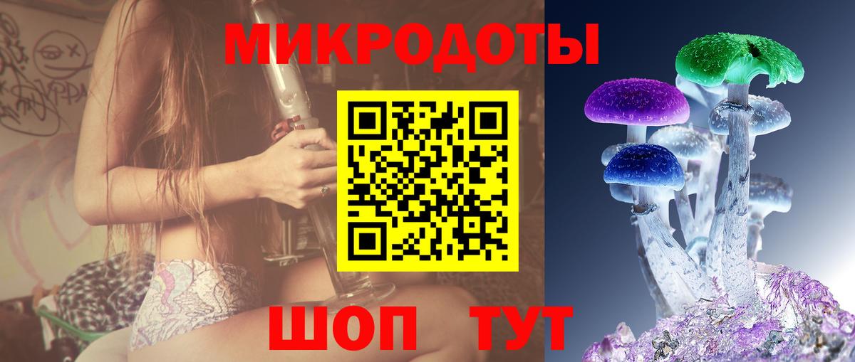 Псилоцибиновые грибы мухоморы  Галлюциногенные грибы MAGIC MUSHROOMS  Омск  Вход с VPN 