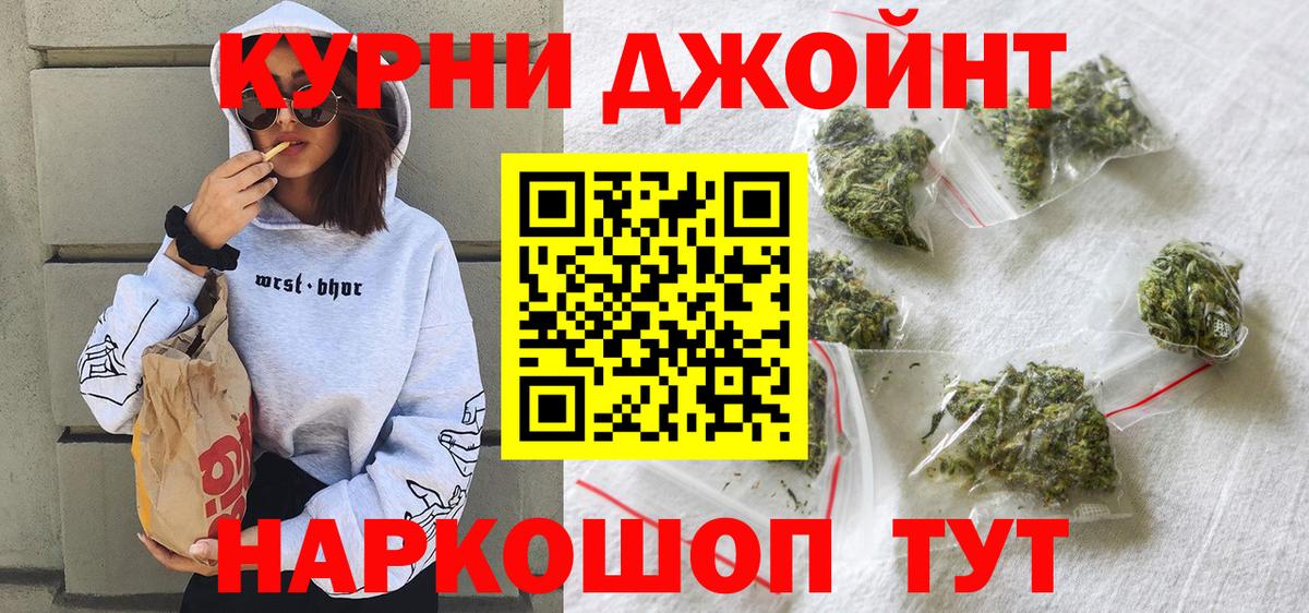 Конопля планчик  Шишки марихуана Amnesia  Вход с VPN  Шишки марихуана тримм  Омск 